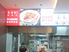 -东方红·湖南菜(金屿店)