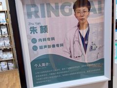 -瑞派中心宠物医院·CT·核磁·神经专科