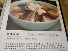 -奎元馆.百年奎元.非遗传承(西湖边的解放路店)