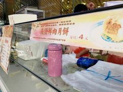-长发西饼(临顿路店)