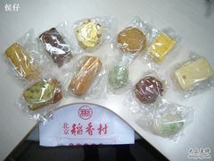 -北京稻香村(西单购物中心店)