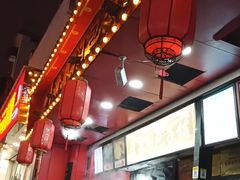 -清泉阁包子铺(中山路店)