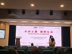 -上海报业大厦