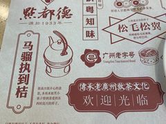 -点都德(汇盈广场店)