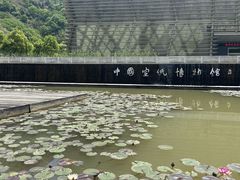 -中国宣纸文化园