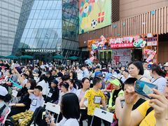 -苏宁广场·城市奥特莱斯(天府立交店)