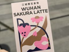 -Seesaw Coffee(武商MALL·武广店)