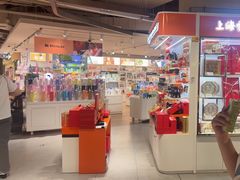 -city'super超·生活(国金中心商场店)