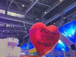 -第五极儿童乐园