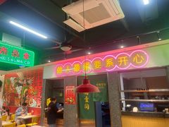 -明腾壹间茶餐厅(新都会花园广场店)