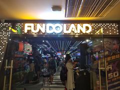 -反斗乐园(领展中心城店)