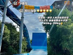-奥帕拉拉水公园