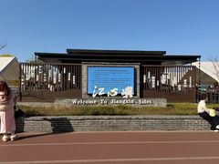 -江心屿景区
