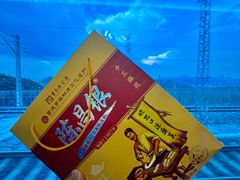 -陈建平麻花(磁器口总店)