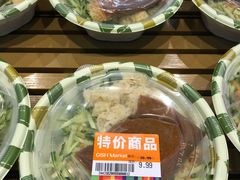 -果蔬好(江南赋店)