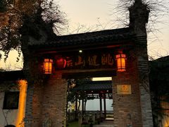 -健眺小海鲜(临海后山店)