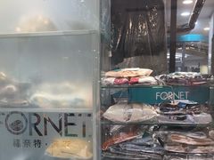 -福奈特洗衣·洗鞋·奢侈品护理(环球港店)