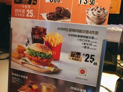 -麦当劳(团结湖店)