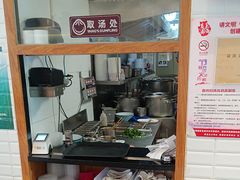 -小杨生煎(香港名都店)
