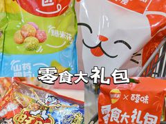 -世纪联华超市(江城店)