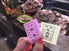 -清真磨沟沿老字号牛肉面(总店)
