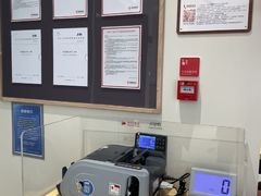 -招商银行(北京亦庄支行)