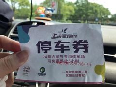 -奕欧来上海购物村停车场