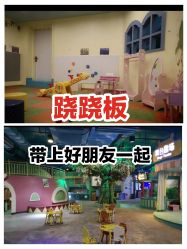 -酷嗒动物文化乐园(cutezoo西溪乐天城店)