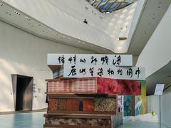 -中国湿地博物馆