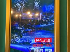 -魔方剧情密室(徐汇店)