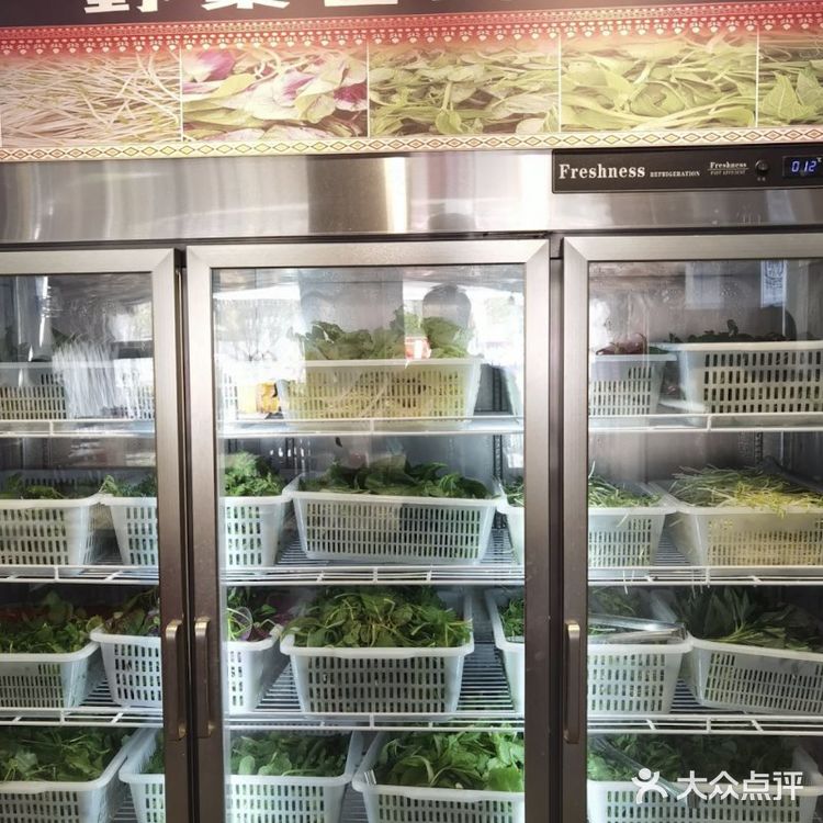 现炒的锅底啊！香😍