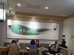 -吉野家 (新街口外大街店)