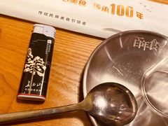 -百年食客韩式烤肉(南三环店)