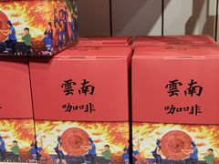 -吉庆花语现烤鲜花饼(斗南店)