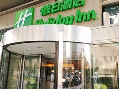门面-西安绿地假日酒店·丽宝轩中餐厅