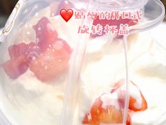 冰博克草莓撞撞宝藏茶-奈雪的茶(新天地广场PRO店)