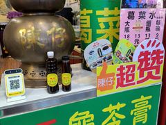 -陳仔(北京路店)