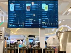 菜单-KOI The(卓悦汇购物中心店)