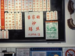 -逸桂禾面馆