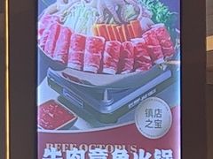 -汤连得温泉馆(宝山店)