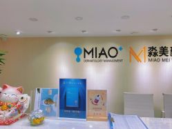 -韩国淼美颜皮肤管理官方直营店