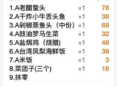 -映像威海·威海宴(威高广场店)