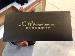 -夏花美甲美睫