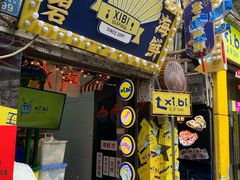 门面-桥东喜碧海鲜街(水东街店)