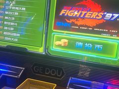 -核客电玩城(东门店)