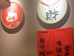 -鸟泉居酒屋·烧鸟·酒馆(百子湾店)