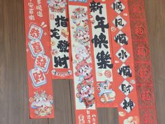 -欢乐海岸美食联盟