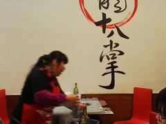 -盖帮鳝鱼串串(东郊记忆店)