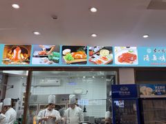 -紫光园·烤鸭·北京菜(团结湖店)