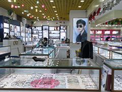-三叶眼镜城·好视力眼镜店
